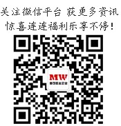 Suzhou Microwants Biotech. Ltd. -LOGO
